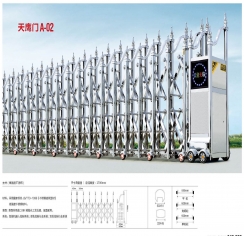 東莞政府大門口學(xué)校軍事單位無軌道電動(dòng)伸縮門直銷廠家